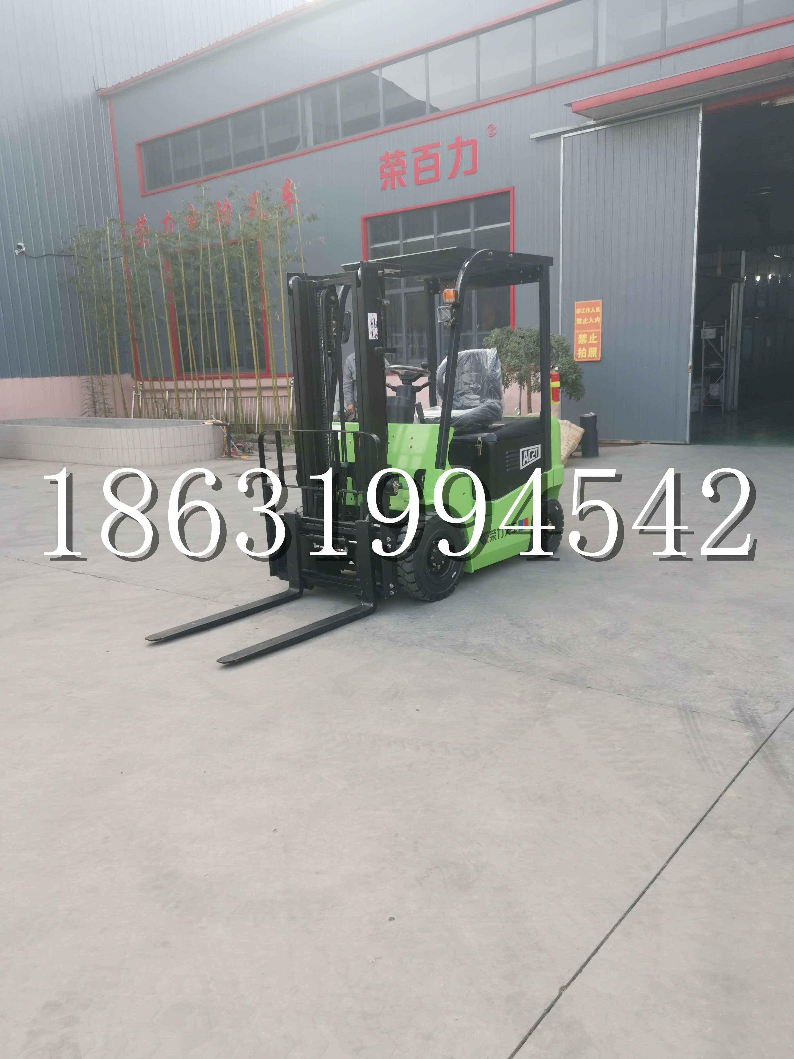临漳县优程2.5吨站驾式全电动液压搬运车3吨电动叉车锂电池托盘铲车地牛